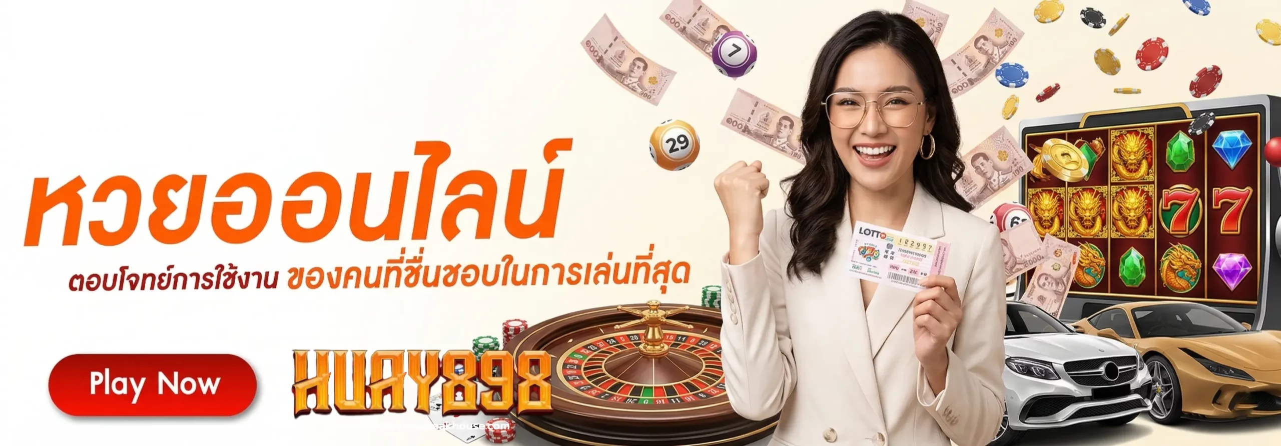 huay989